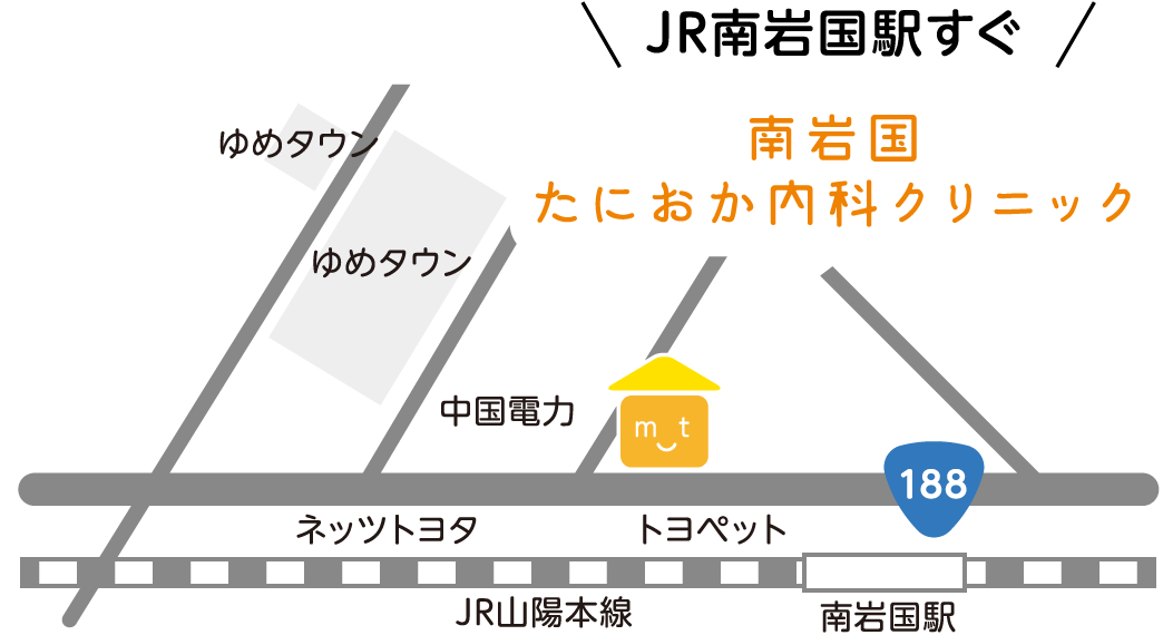 アクセスマップ JR南岩国駅すぐ